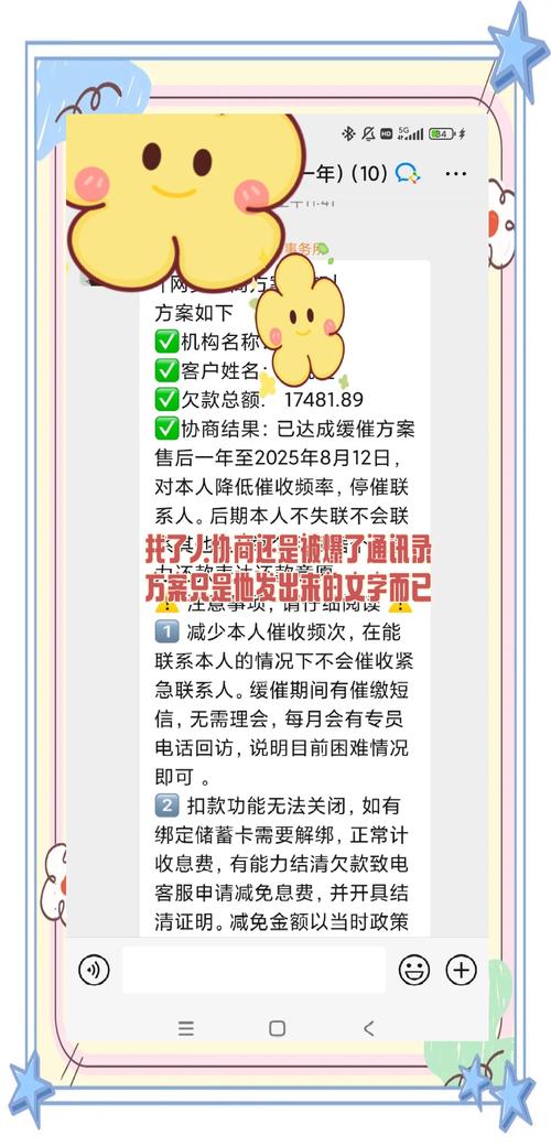 哈哈贷要用安心贷_安心借app强制放贷事件_网贷平台强制放贷