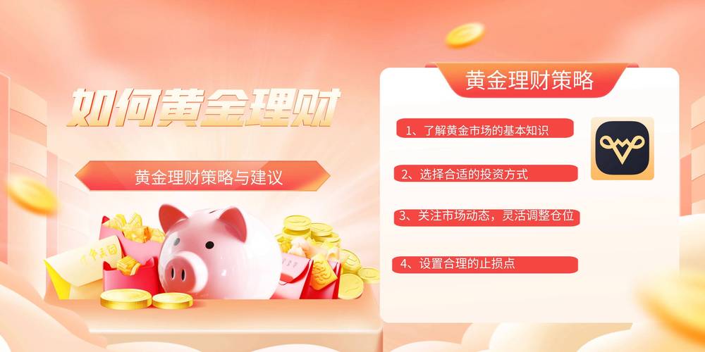 理财平台安全推荐_2025年理财平台选择指南_投资理财平台排行榜