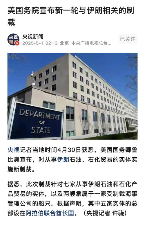 伊朗石油禁运解决方案_中伊石油贸易人民币结算_石油贸易结算