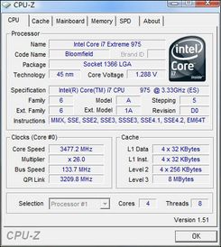 Intel Core i7 975评测_英特尔酷睿i7 975_对比Pentium E5300性能差距