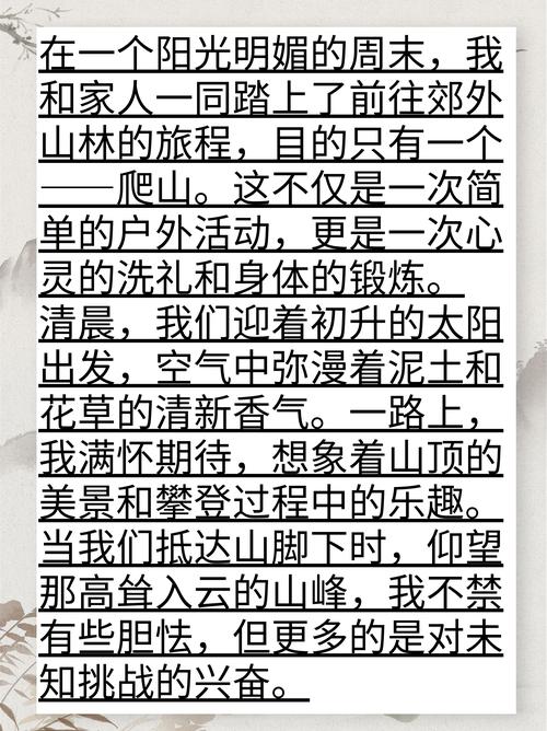 迫不及待的优美句子_形容迫不及待的成语_迫不及待贷款app