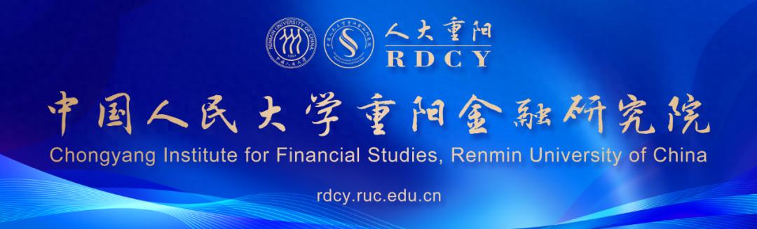 中国建设金融强国双支柱架构人民币国际化资本市场开放_有什么基金b股