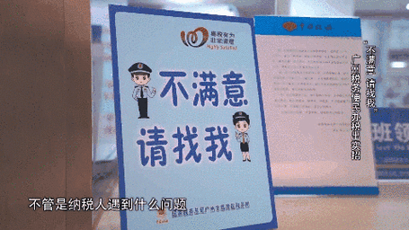 广州智慧12366智能咨询平台_广州税务局电话_广州税务不满意请找我