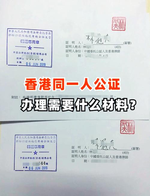 香港购房贷款条件_内地人在香港购房贷款所需资料_贷款买房需要哪些资料