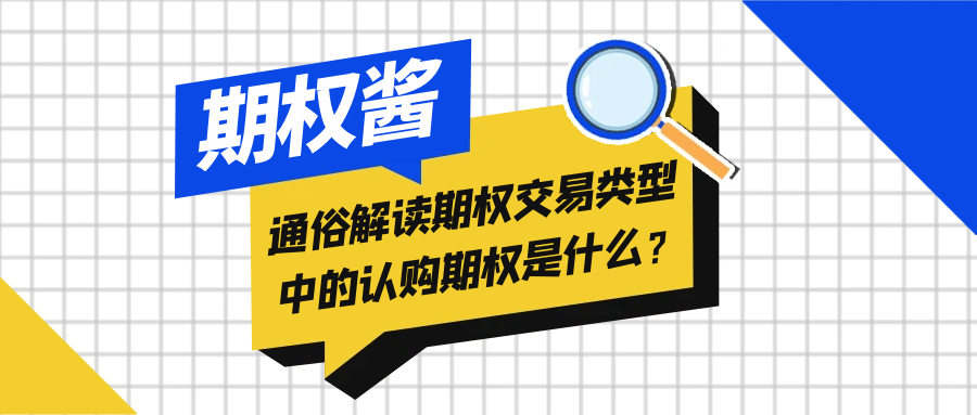 图怪兽_原创简约风企业内推公众号首图.png