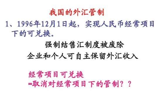 银行结售汇综合头寸管理_银行头寸管理办法_国家外汇管理局头寸限额核定