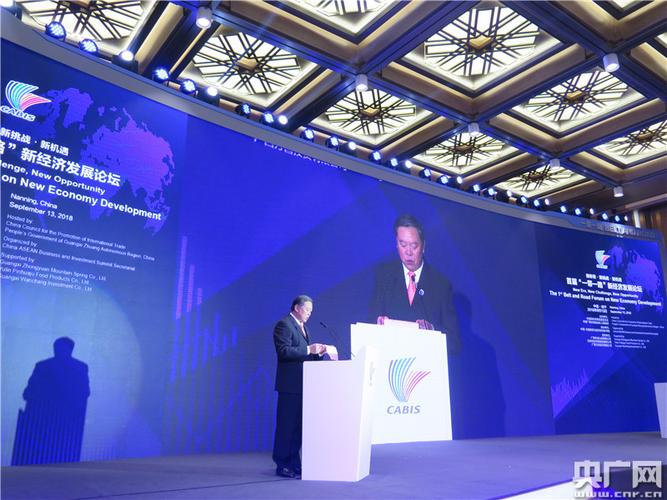 博鳌亚洲论坛2025_构建亚洲命运共同体_共建亚洲家园