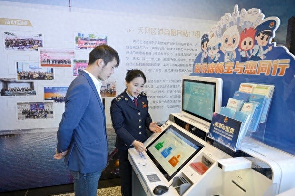 广州东站港商服务站_湾区通办智能柜台_广州税务局电话