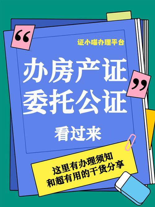 购买商品房提取住房公积金资料_购买二手房提取住房公积金所需文件_贷款买房需要哪些资料