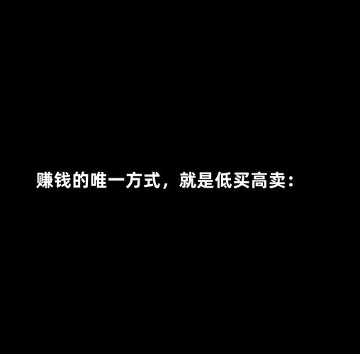 投资少数人赚钱市场行为_怎么找天量股票_长期投资少数人赚钱概率