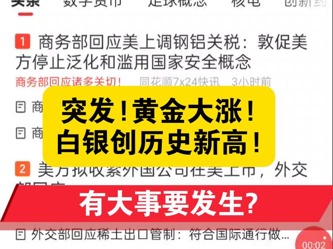 现货白银模拟交易软件_白银市场分析_现货白银价格走势