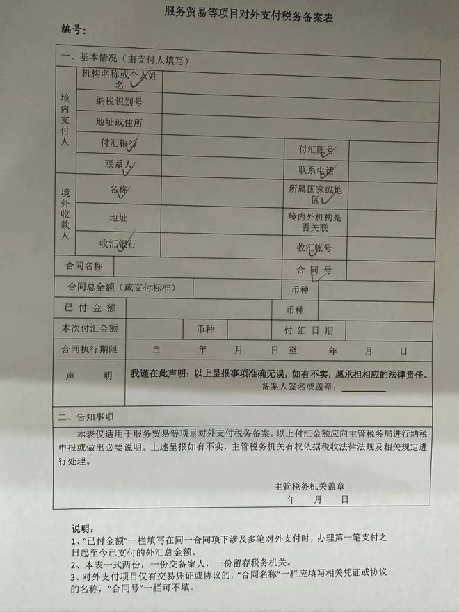 资金交易购汇流程长宁区_境外人购汇_购买外汇 居民