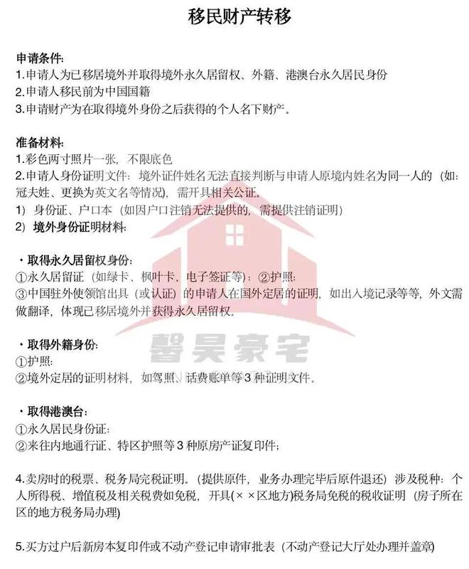 境外人购汇_资金交易购汇流程长宁区_购买外汇 居民