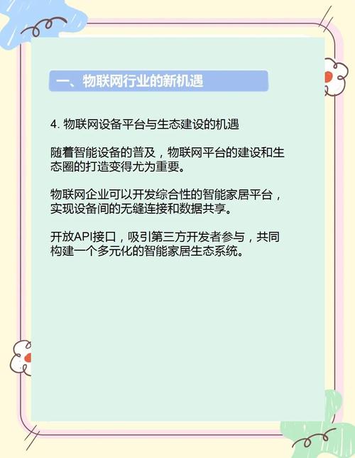 社区O2O增值服务_智慧物业app盈利点_物业管理互联网平台