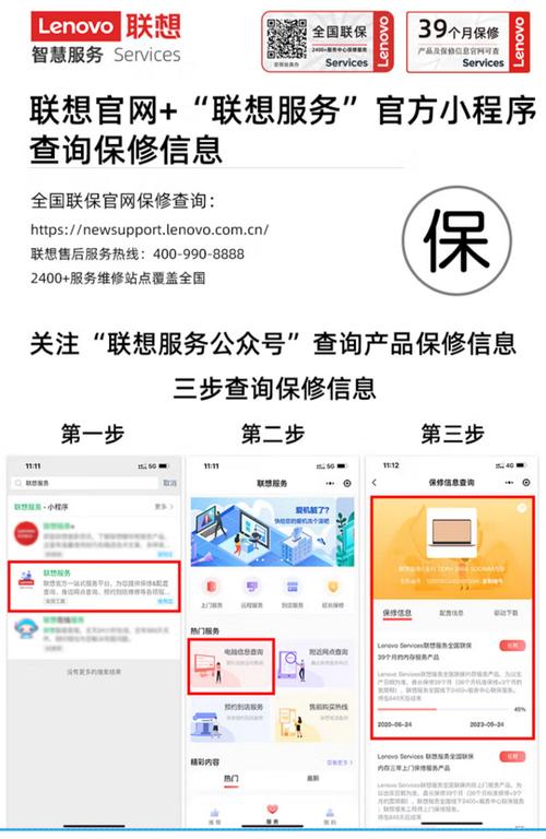 联想驱动一键安装+官方_联想账号注册条款_联想会员权益服务说明