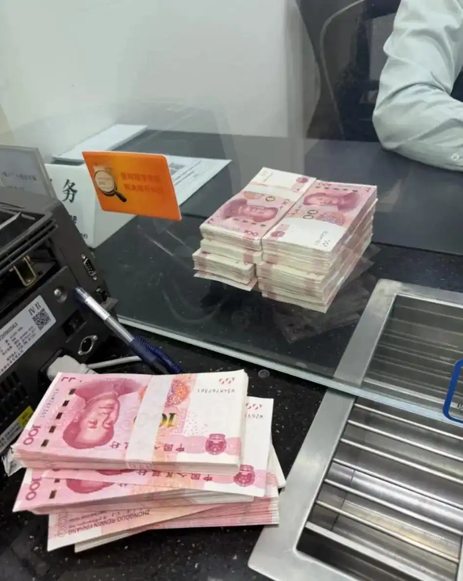 银行存款保险制度_中国银行大额存单安全_存款诈骗防范