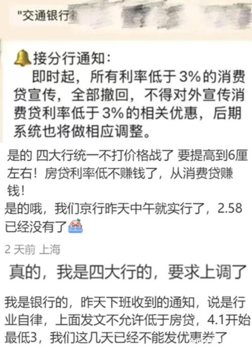 取消贷款利率下限 中小企业银行放贷_贷款利率下限放开_贷款利率市场化 中小企业融资成本