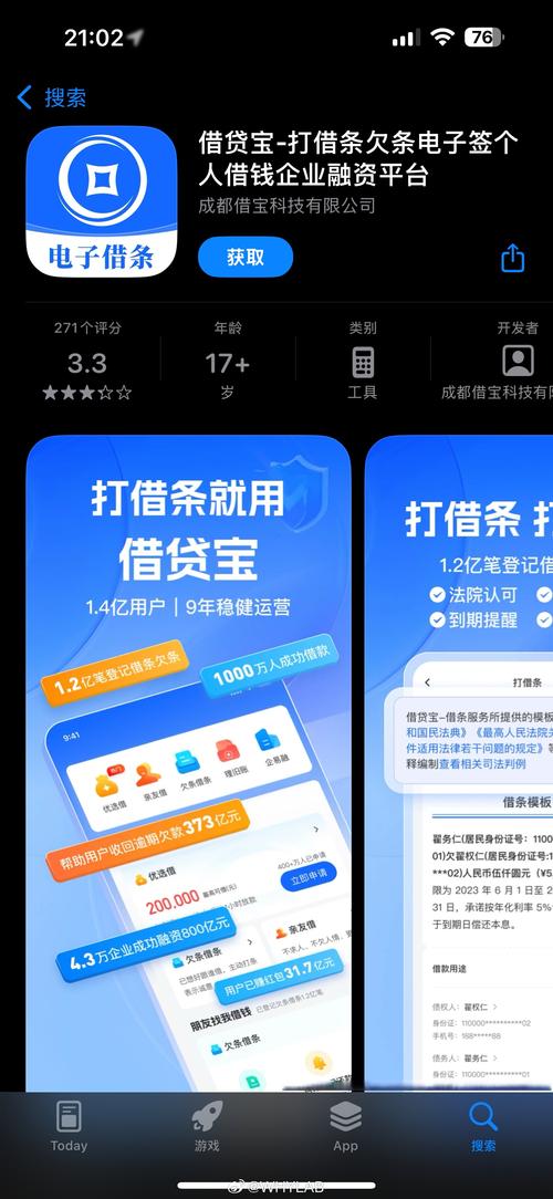 P2P平台实物兑付 虚标价格 非标资产抵债_宜投宜盈 网贷之家