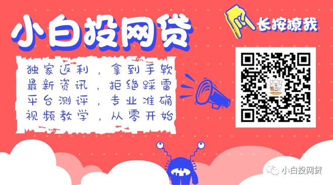 P2P平台实物兑付 虚标价格 非标资产抵债_宜投宜盈 网贷之家