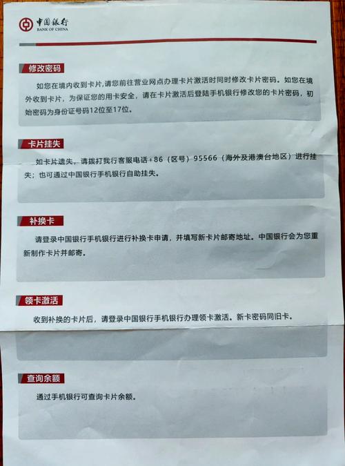 中国农业银行借记卡销户条件_中国工商银行借记卡销户流程_交行信用卡借记卡