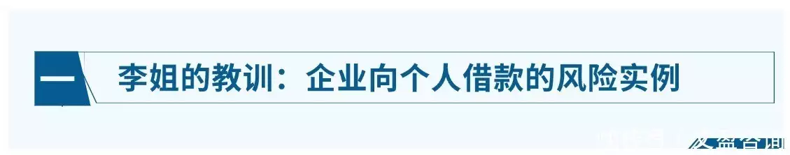 个人借款利息税前扣除_企业向个人借款税务处理_企业所得税最低起征点