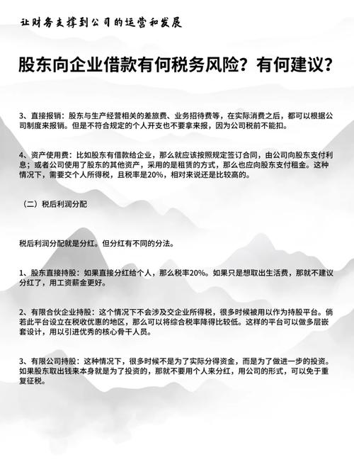 企业所得税最低起征点_企业向个人借款税务处理_个人借款利息税前扣除