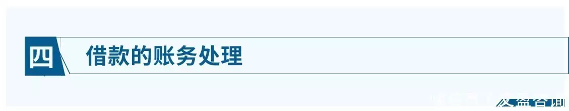 个人借款利息税前扣除_企业所得税最低起征点_企业向个人借款税务处理