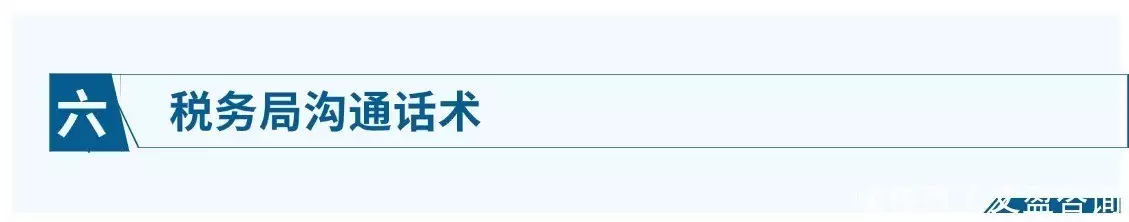 企业所得税最低起征点_企业向个人借款税务处理_个人借款利息税前扣除