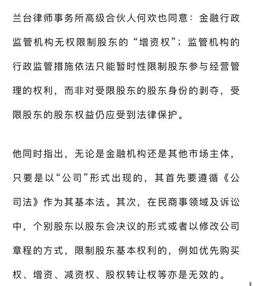 安信信托未来能多少价_安信信托预亏17亿_7涨停后股价回落_资管新规影响信托公司盈利