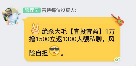 宜投宜盈停止发标_宜投宜盈 网贷之家_U贷网平台失联