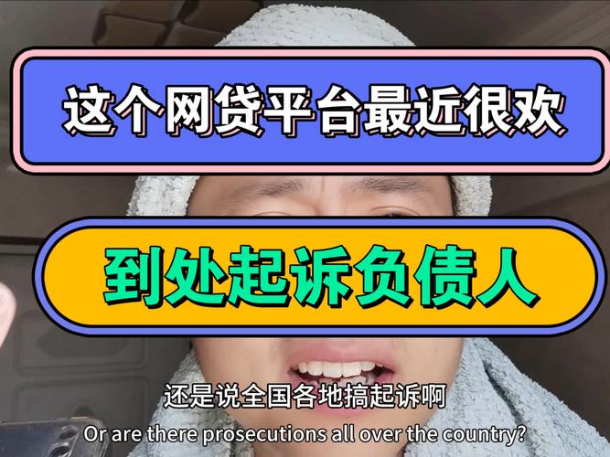 U贷网平台失联_宜投宜盈停止发标_宜投宜盈 网贷之家