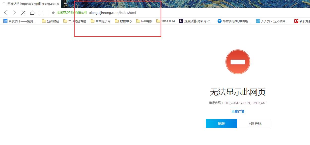 宜投宜盈停止发标_宜投宜盈 网贷之家_U贷网平台失联