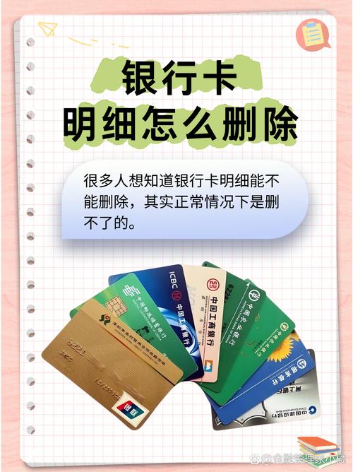 交行信用卡借记卡_交行单位结算卡余额划转_交通银行单位借记卡清理