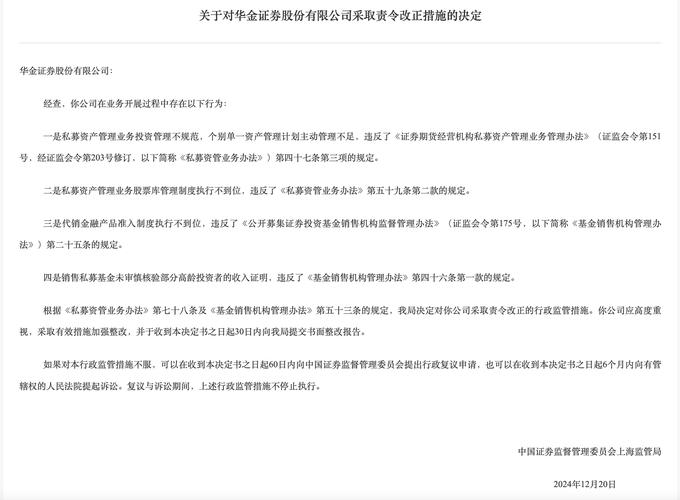 陆金所稳赢安e逾期_陆金所上市历程_陆金所赴美IPO