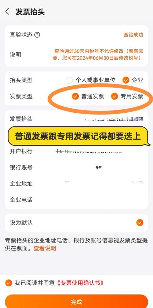 新公司买航天税控盘_电商平台发票系统搭建_淘宝发票系统提效