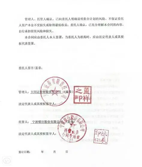 陆金所龙力生物资管计划风险_陆金所代销大同证券资管产品逾期_陆金所稳赢安e逾期