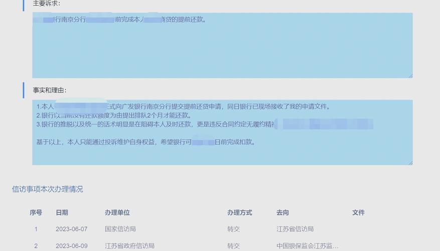 广发银行信用卡电话修改_广发信用卡年费投诉_信用卡违规销售年费