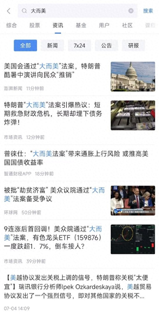 新浪财经黄金投资助手_黄金投资大而美法案_投资黄金