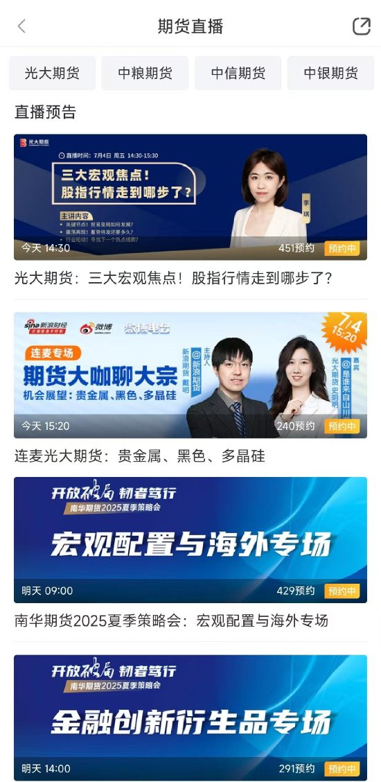 投资黄金_新浪财经黄金投资助手_黄金投资大而美法案