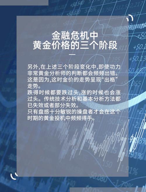 新浪财经黄金投资助手_投资黄金_黄金投资大而美法案