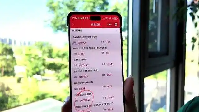 电动车烧保险_电动车保险费用分析_车损险保费构成