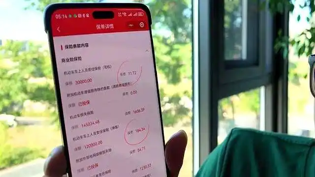 电动车烧保险_电动车保险费用分析_车损险保费构成