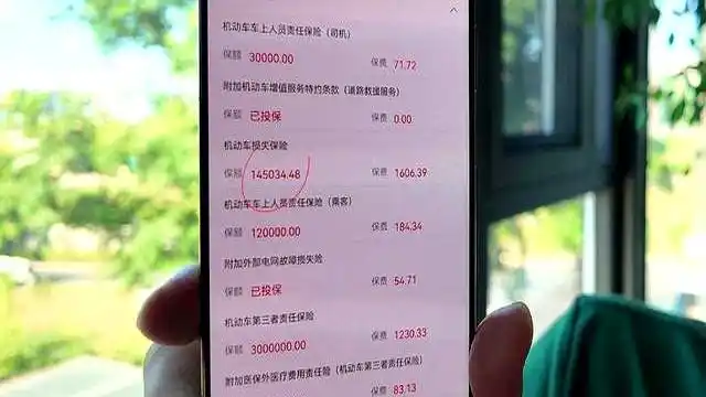 电动车烧保险_电动车保险费用分析_车损险保费构成