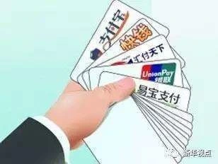 支付机构挪用客户备付金风险_客户备付金集中存管制度_收到快钱客户备付金