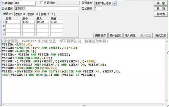 股票ps是什么意思呢_股票投资心态策略_股市风险控制与资金管理