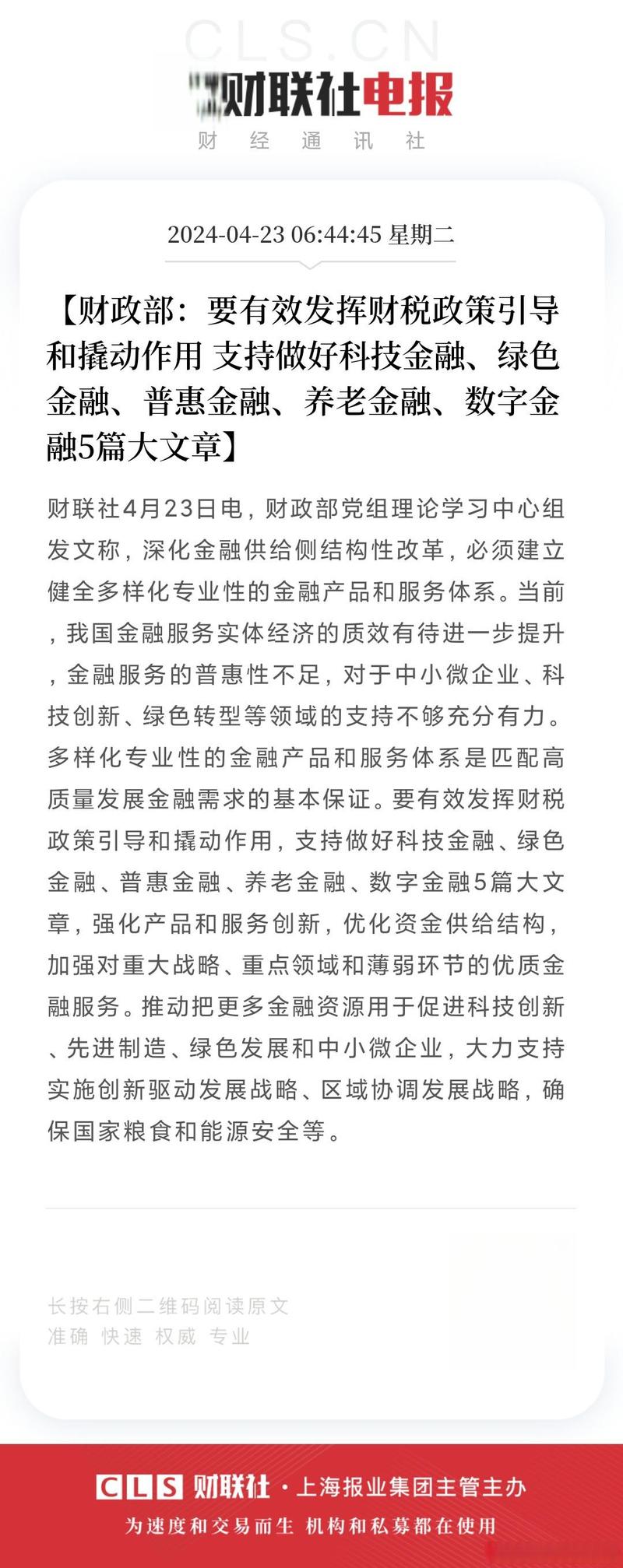 央行国债买卖操作未重启_7月流动性宽松预期_债券逆回购收益