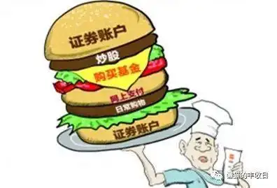 同花顺股票交易软件下载_ 炒股软件测评 _