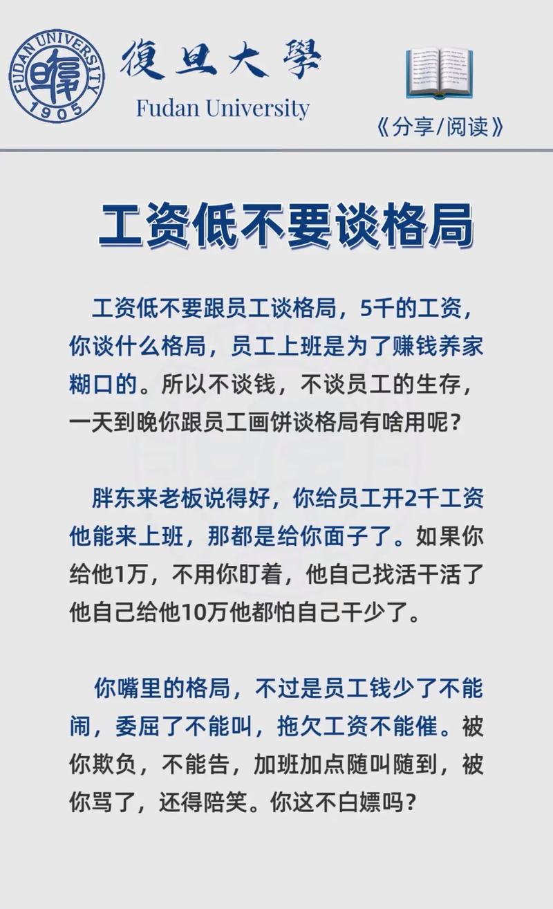 中国银行工作怎么样_中国银行工资水平_银行科技岗薪酬