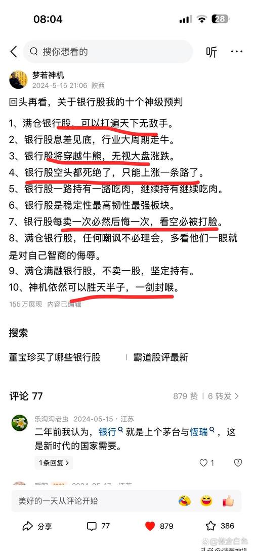老股民股市讨论_南昌证券保安招聘信息_南昌胜利路证券报摊