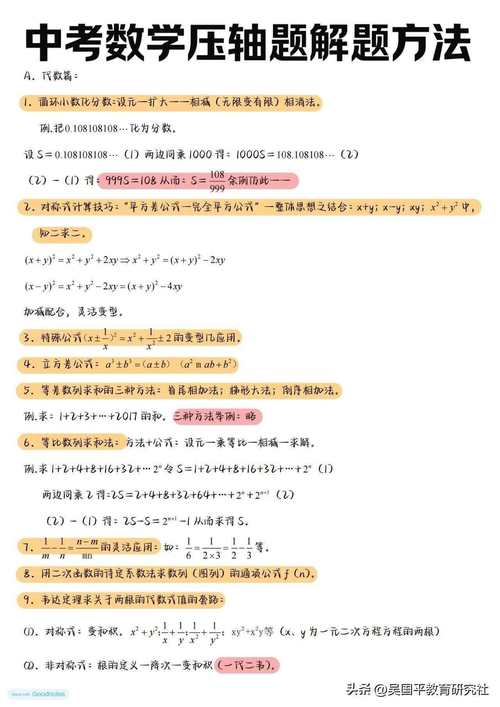 待定系数法求一次函数_一次函数反比例函数中考试题分析_中考数学一次函数反比例函数综合题